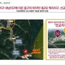 무등산자락 무돌길 13길 용추계곡길 이미지