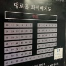 댕로홀 이미지