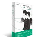 ◈ 6월 28일~30일! 제144회 자연명상캠프 ＜명상을 통해 진정으로 원했던 것, 원할 수 있는 것+ 할인제 실시＞(2박 3일 or 1박 2일) 이미지