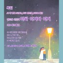 아싸유통