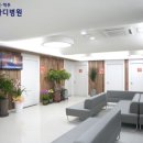 착한마디병원 이미지