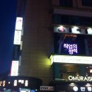 작업의 정석(주말) 이미지