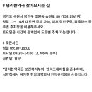 명리한약국 이미지
