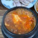 송호고 이미지