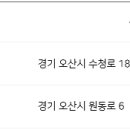 도미노피자하남신장점 이미지