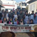 도마2동경로당 이미지