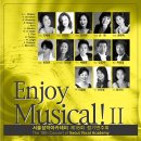 앙상블시어터 이미지