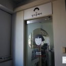 정가윤헤어 네이버블로그