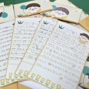 삽량초등학교 이미지