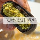 CU 편의점 앞 횡단보도 이미지