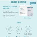 세라젬 안동옥동점 | 세라젬웰카페 안동 옥동점 이용후기(with단백질메이트)