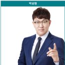비전21입시센터학원 네이버블로그