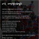 킬러웨일즈