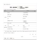 길벗행정사사무소 네이버블로그