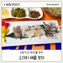 수완로L 네이버블로그
