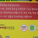 바사삭치킨강정화명점 이미지