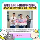 정＆수 메디칼 이미지