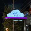 GS25 신림성화점 이미지