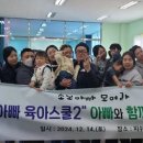 피쉬스쿨 이미지