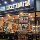 고기싸롱 발산역점 이미지