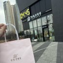 광교호수공원로 | 광교 안경 추천 선글라스 다양한 브랜드가 있는 안경진정성 (+하파크리스틴 렌즈)