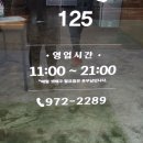 굿덕스125 이미지