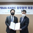 한인바이오