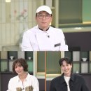 냉부집