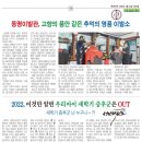새 한국 태권도장 이미지