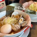 그루밍리본 | 홍대 연남동 일본라멘 블루리본 미쉐린 맛집 사루카메