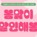 으뜸플러스안경서울