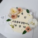 퓨어수제케이크 네이버블로그