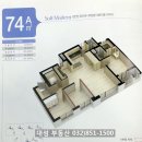 송도대성공인중개사사무소 | 송도 호반베르디움2차 입주&amp;매매,전세