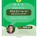 박정희대통령역사자료관 세미나실 이미지