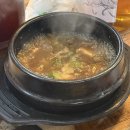 오복갈비 | 천안 물갈비 맛집 천안역 돼지갈비 : 오복갈비