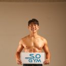 S.O GYM 2호점 이미지