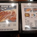 파머양