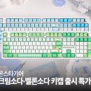 주식회사 단랩