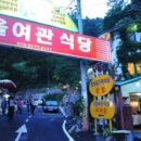 서울여관 이미지