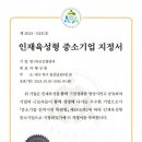 신신엠앤씨주 데일리경제