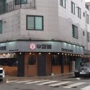 서산 호수공원 소고기맛집 우깡통 소갈비살 서산 숯불구이전문점 추천