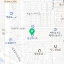 광성상가아파트(광성프라자) 이미지