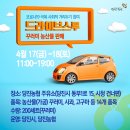 농산물주유소 이미지