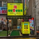 마조로3가길 이미지