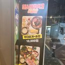 [신촌 냉삼] 미사일 부대찌개 &amp; 냉삼겹 - 완벽 가성비!