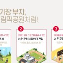 서운야외공연장 야외공연장 이미지