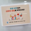 노량진1동주민센터 이미지