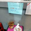 홍대반지