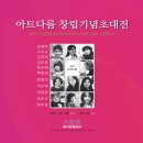 에이원아트 Daum카페