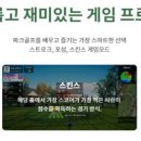 파크스퀘어 스크린골프 이미지